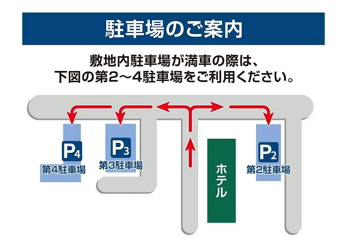 Hotel Route Inn Numata