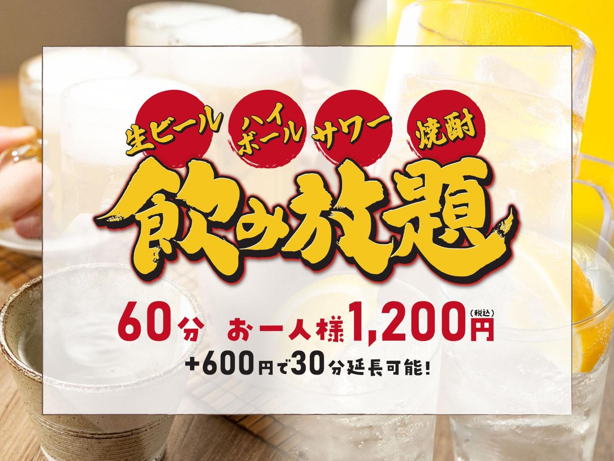 Route Numata ホテル